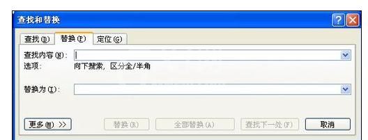 Word 2010更改所有字母和数字格式的操作教程截图