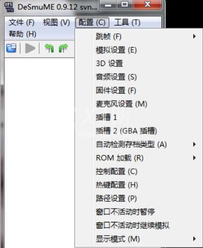 nds模拟器Desmume设置的操作方法步骤截图