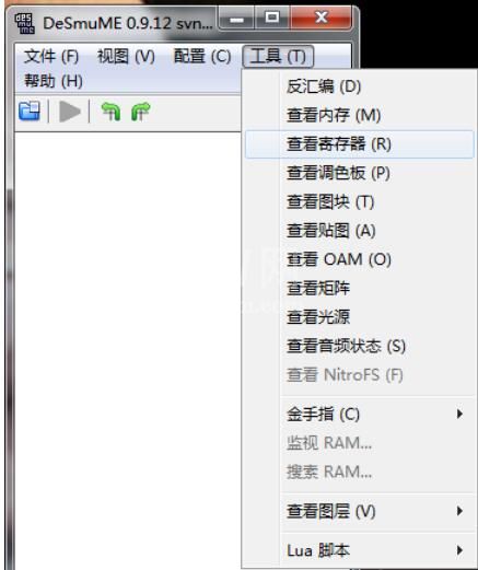 nds模拟器Desmume设置的操作方法步骤截图