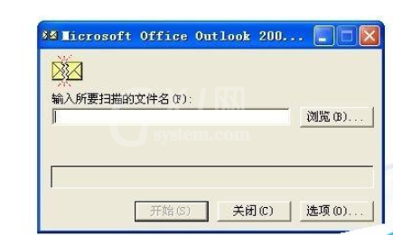 Microsoft Office Outlook修复邮件的具体操作教程截图