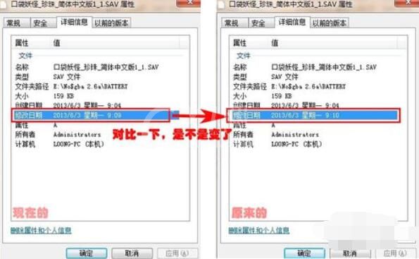 NDS模拟器随时存档的具体设置步骤截图