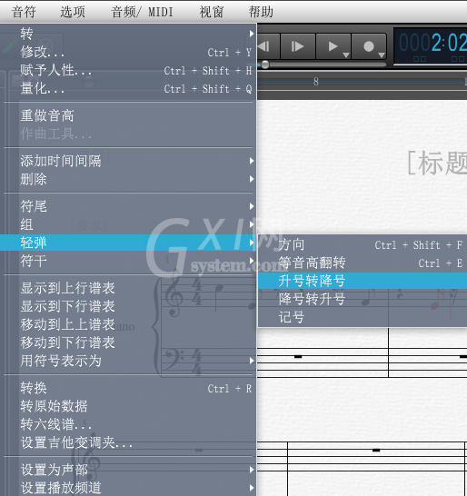 Overture增加临时升降记号的具体操作流程截图