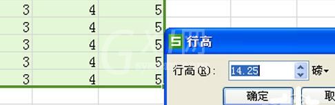 WPS Office2012中表格行高的设置方法截图