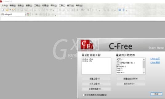 C-Free保存文件的操作具体方法截图