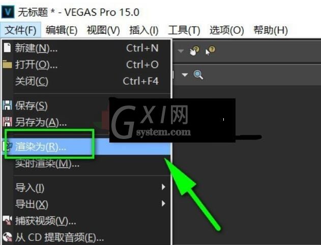 Vegas Pro 15渲染导出视频的详细方法截图