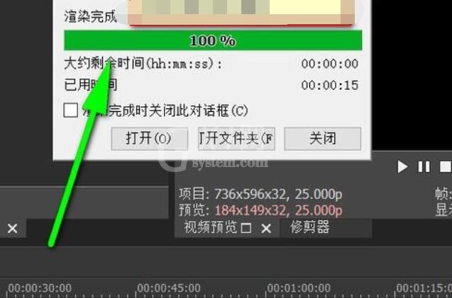 Vegas Pro 15渲染导出视频的详细方法截图