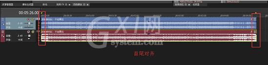 Vegas Pro 15去除音乐中人声的具体操作步骤截图