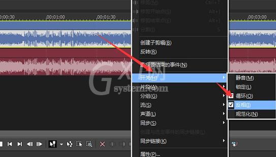 Vegas Pro 15去除音乐中人声的具体操作步骤截图