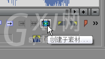 Vegas Pro 15修剪音频的详细操作方法截图