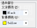 C-Free改变字体外形的具体操作步骤截图