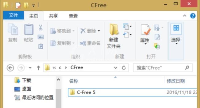 C-Free出现No such file or directory的处理方法截图