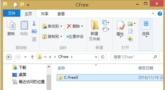 C-Free出现No such file or directory的处理方法截图