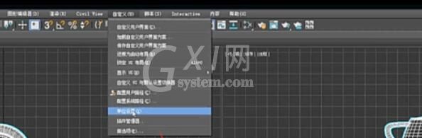 3dmax2019设置显示单位的操作方法截图