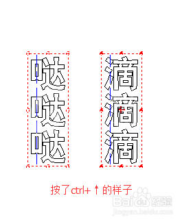 文泰刻绘2009几个快捷键详细介绍截图