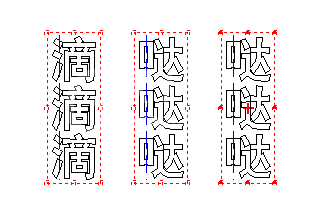 文泰刻绘2009几个快捷键详细介绍截图