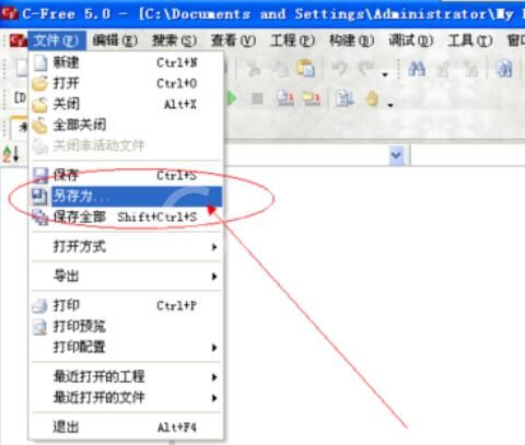 C-Free保存编程的方法步骤截图