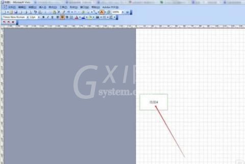 microsoft office visio 2003将草稿纸作成文档的操作方法截图