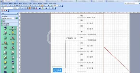 microsoft office visio 2003将草稿纸作成文档的操作方法截图