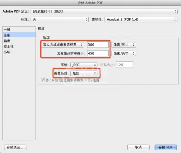 Adobe photoshop CS5将图片转换为PDF文件的操作方法截图