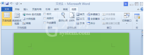 word2010标尺不见了的找回方法截图