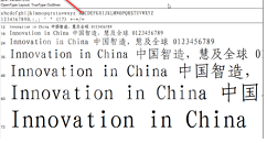 仿宋GB2312字体嵌入CAD的详细操作教程