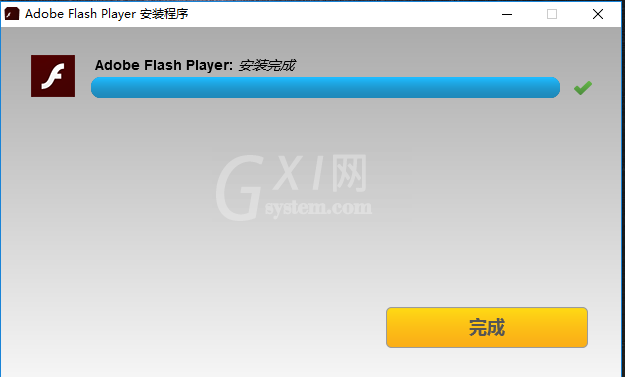 Adobe Flash Player安装步骤截图