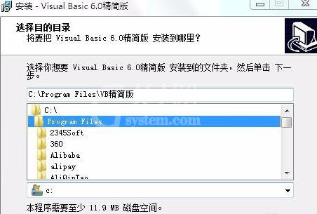 Microsoft Visual Basic 6安装的具体操作步骤截图