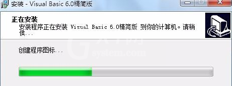 Microsoft Visual Basic 6安装的具体操作步骤截图