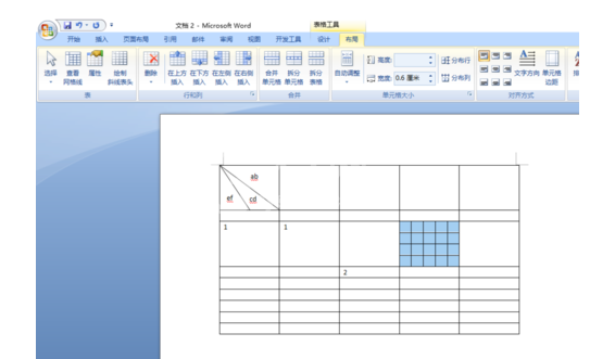 word2010合并或拆分单元格的操作教程截图