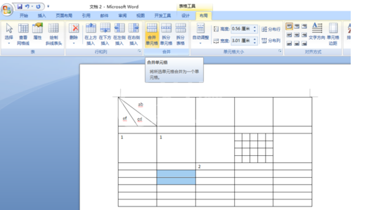 word2010合并或拆分单元格的操作教程截图