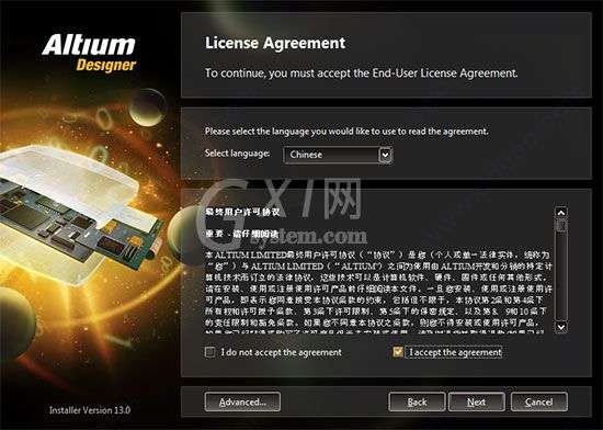 Altium Designer 13安装详细步骤截图