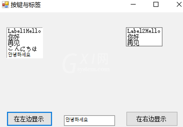 Microsoft Visual Basic 6基本使用说明截图