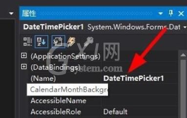 Microsoft Visual Basic 6中DataTimePicker控件的使用方法截图