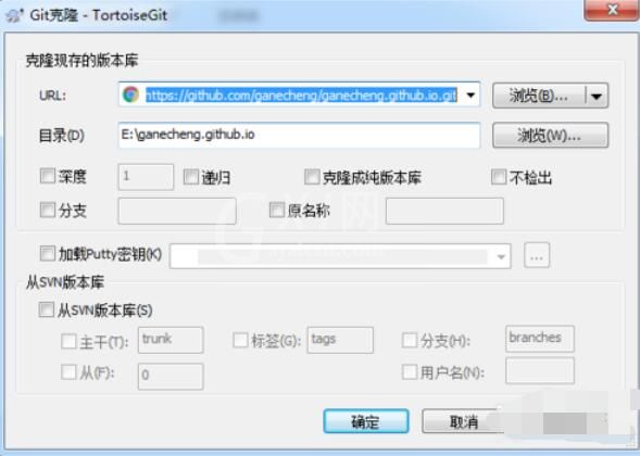 TortoiseGit将GitHub项目代码克隆到本地的操作步骤截图