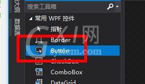 Microsoft Visual Basic 6中Button控件的使用方法截图