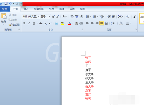 Word2010显示段落标记的操作教程截图