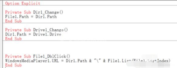 Microsoft Visual Basic 6新建播放器的操作流程截图