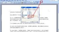 word2010自动换行的操作教程截图