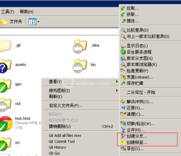 TortoiseGit 分支与标签的详细使用方法步骤截图