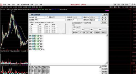 通达信证券软件指标公式修改的操作教程截图