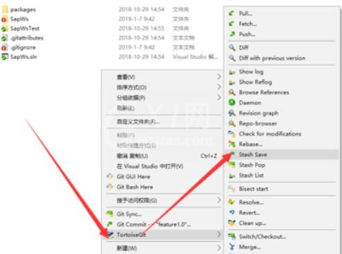 TortoiseGit中stash暂存代码的详细操作方法截图