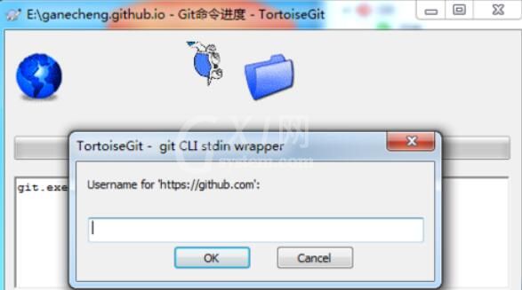 TortoiseGit中提交代码到GitHu的详细步骤截图