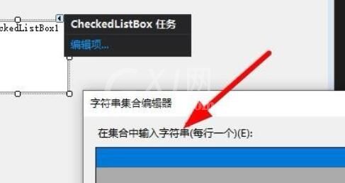 Microsoft Visual Basic 6中CheckedList控件的使用方法截图