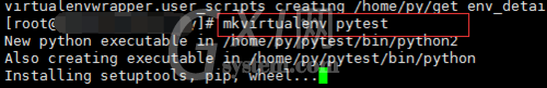 python 2.7搭建虚拟环境的详细教学截图