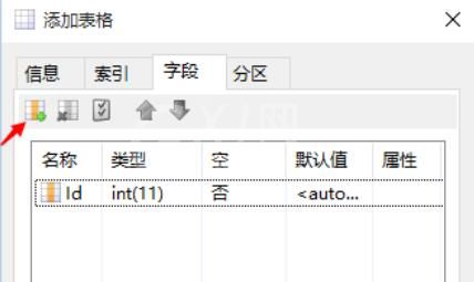 MySQL-Front创建数据表的具体方法截图