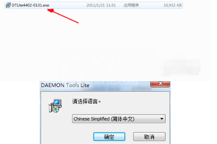 DAEMON Tools Lite的安装及使用方法截图