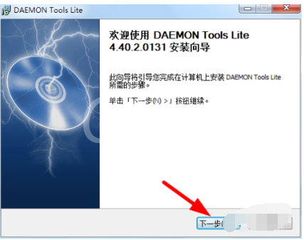 DAEMON Tools Lite的安装及使用方法截图