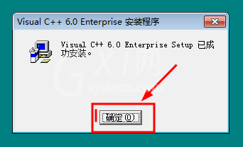 VC++ 6.0 安装操作方法截图