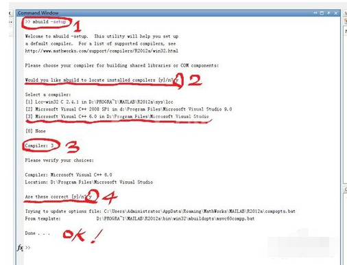 VC++ 6.0 与MATLAB混合编程软件配置的详细教程截图