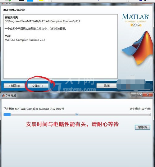 VC++ 6.0 与MATLAB混合编程软件配置的详细教程截图